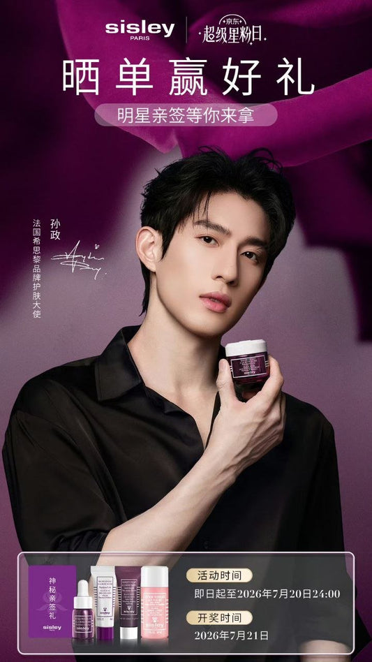 [PRE-ORDER] Sisley × Ayden Sng Exclusive Beauty Collaboration