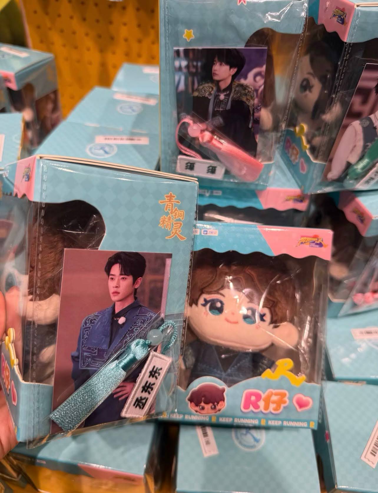 [PRE-ORDER] Cheng Lei Official "Keep Running" Plush Doll