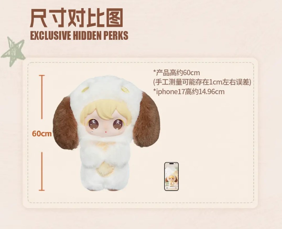 [PRE-ORDER] AYORTOYS MEGA ShyShy × Tian Xuning 60cm Limited Collectible