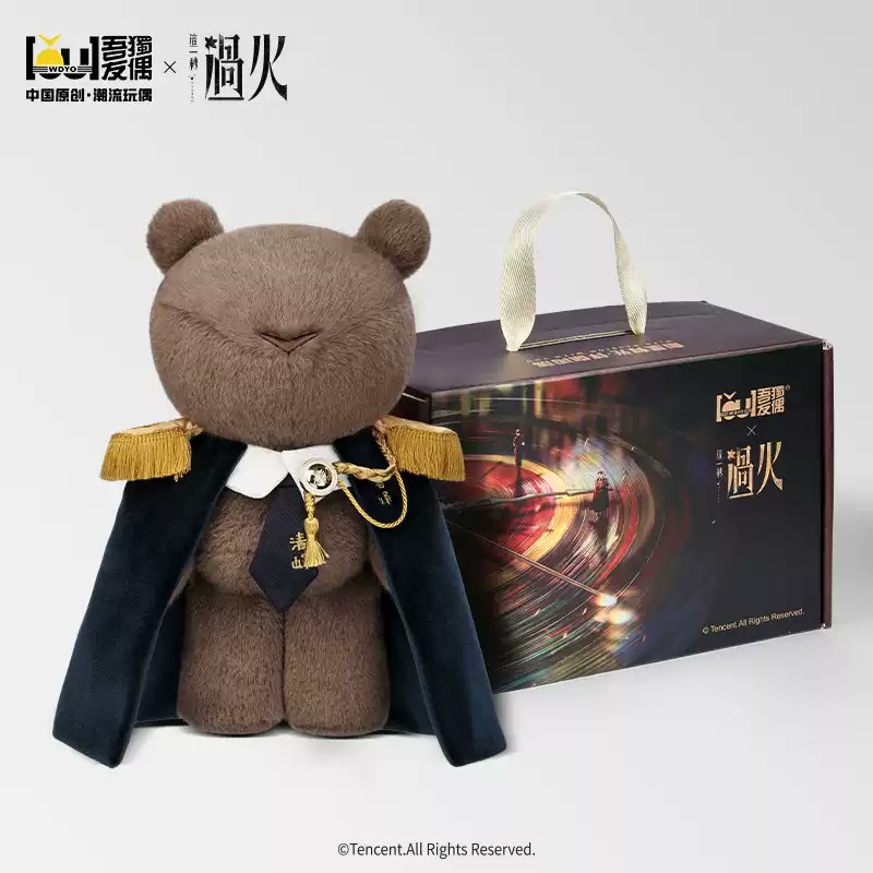 [Pre-Order] This Second Burning Fire (Overdo) Official Merchandise: Plush Doll