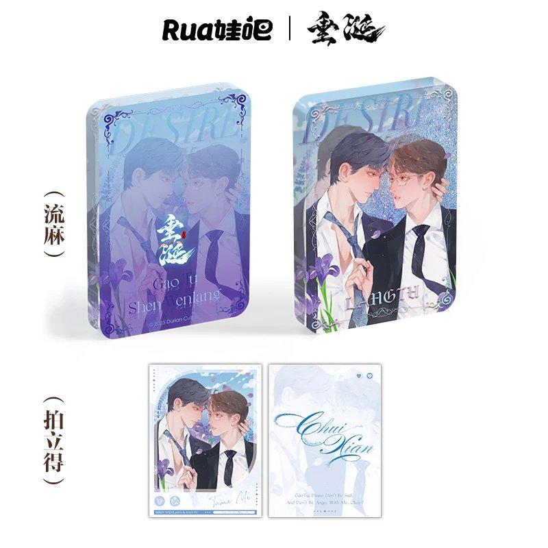 [PRE-ORDER] ABO Desire Official Merch Series 2! Umbrella, Envelope Card Frame, Peanut CP, Wolf Rabbit CP, DESIRE4