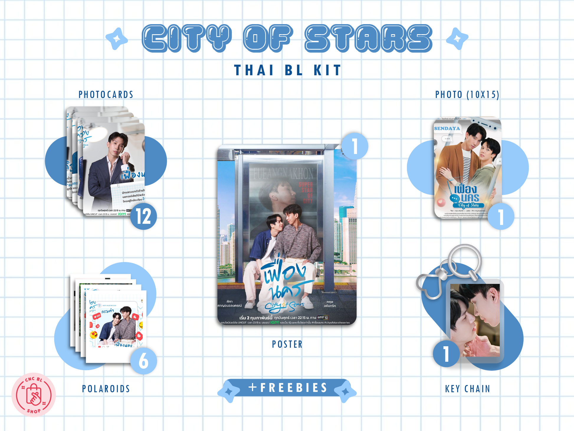 City of Stars BL Kit - Premium Photocard & Polaroid Collection