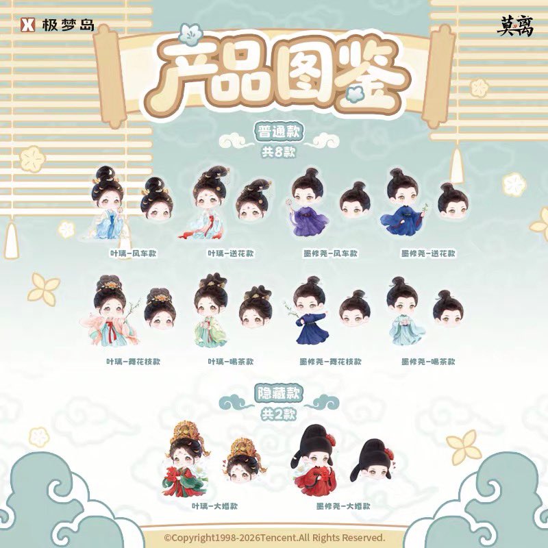 [PRE-ORDER] The First Jasmine Official Merchandise: Random Clip & Standee Magnet Mystery Box