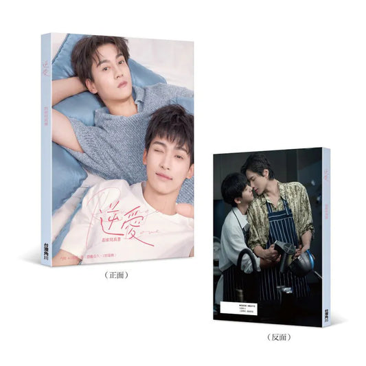 [PRE-ORDER] Revenged Love Official Photobook (Taiwan Version)