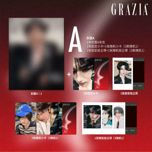 [PRE-ORDER] GRAZIA Magazine July 2026 Zhang Chi Cover