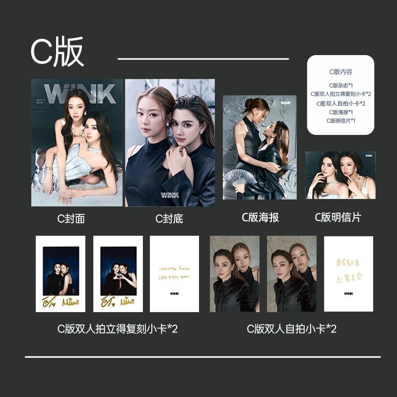 [PRE-ORDER] WINK x LenaMiu Magazine