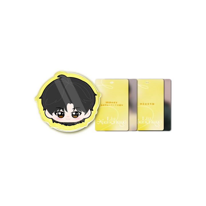 [PRE-ORDER] QQ Official Goods Set: Liu Xuancheng Limited Collection