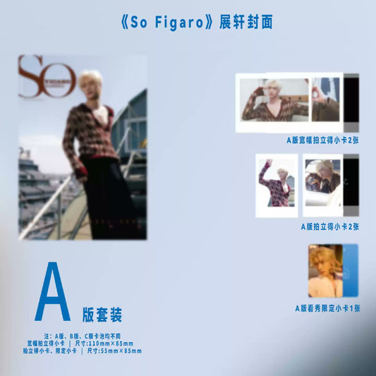 [Pre-Order] SoFigaro Chinese Edition Magazine (July 2026) | Zhan Xuan