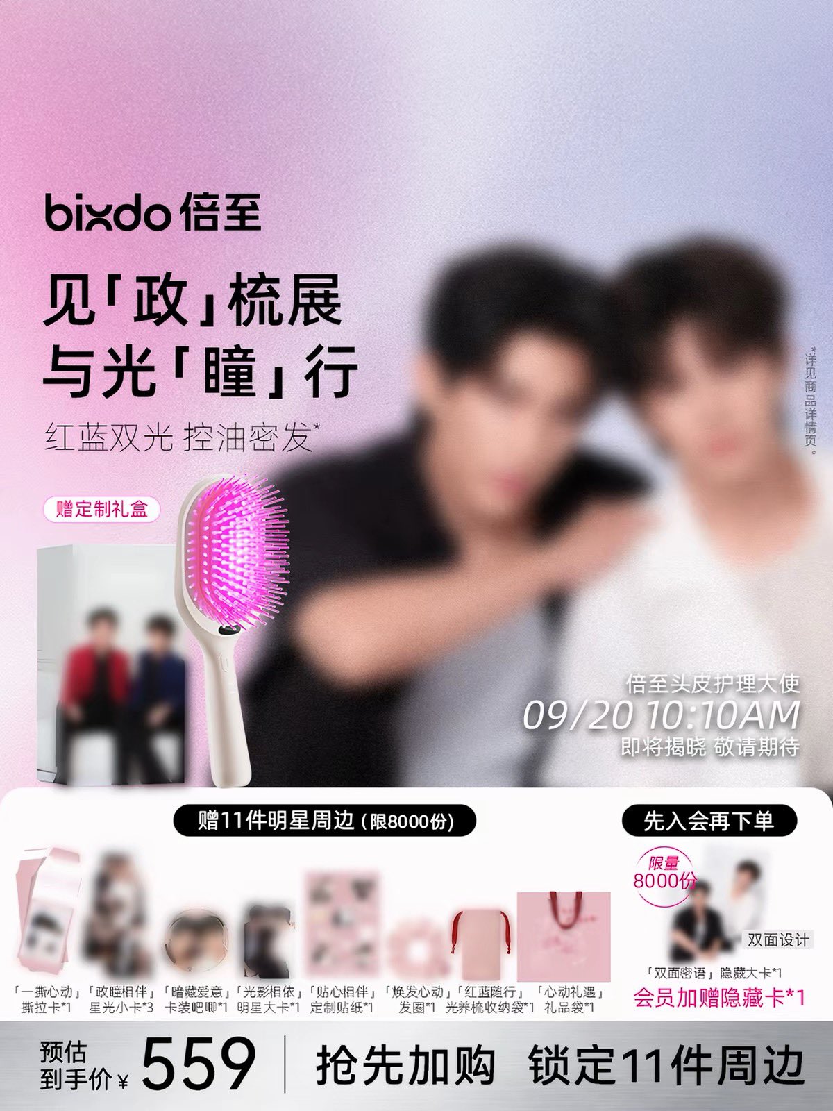 [PRE-ORDER] bixdo × Aylio Electric Comb | Red & Blue Light Scalp Care