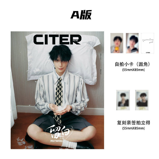 [Pre-Order] Citer x Peatwasu Magazine