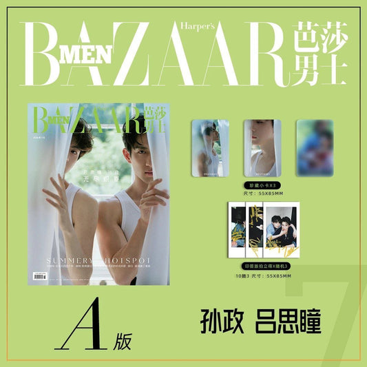 [PRE-ORDER] HARPER'S BAZAAR MEN Magazine × AYLIO Official Collector Edition