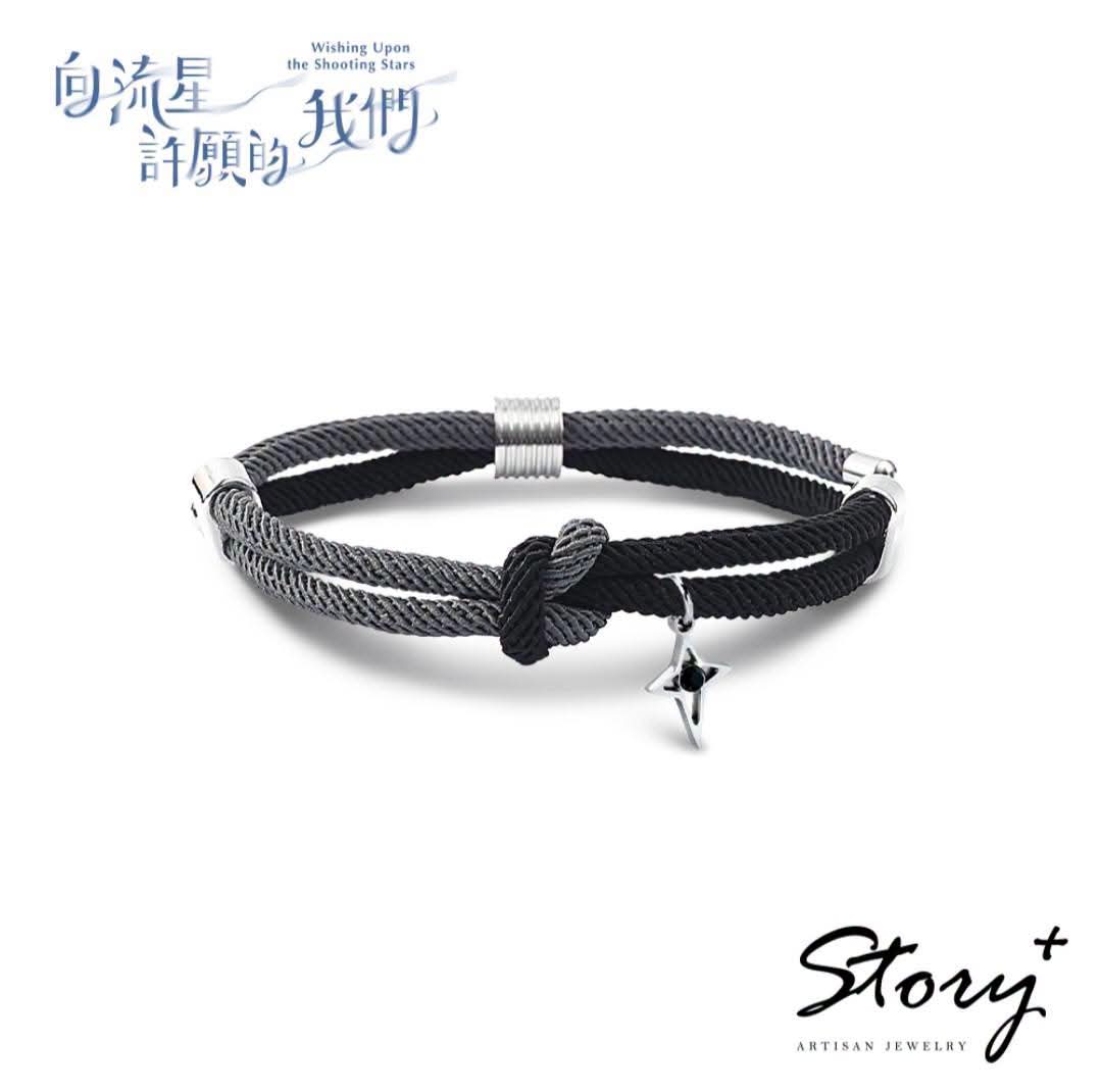 [PRE-ORDER] Wishing Upon The Shooting Stars Official Merchandise | Taiwan BL Drama Collectibles