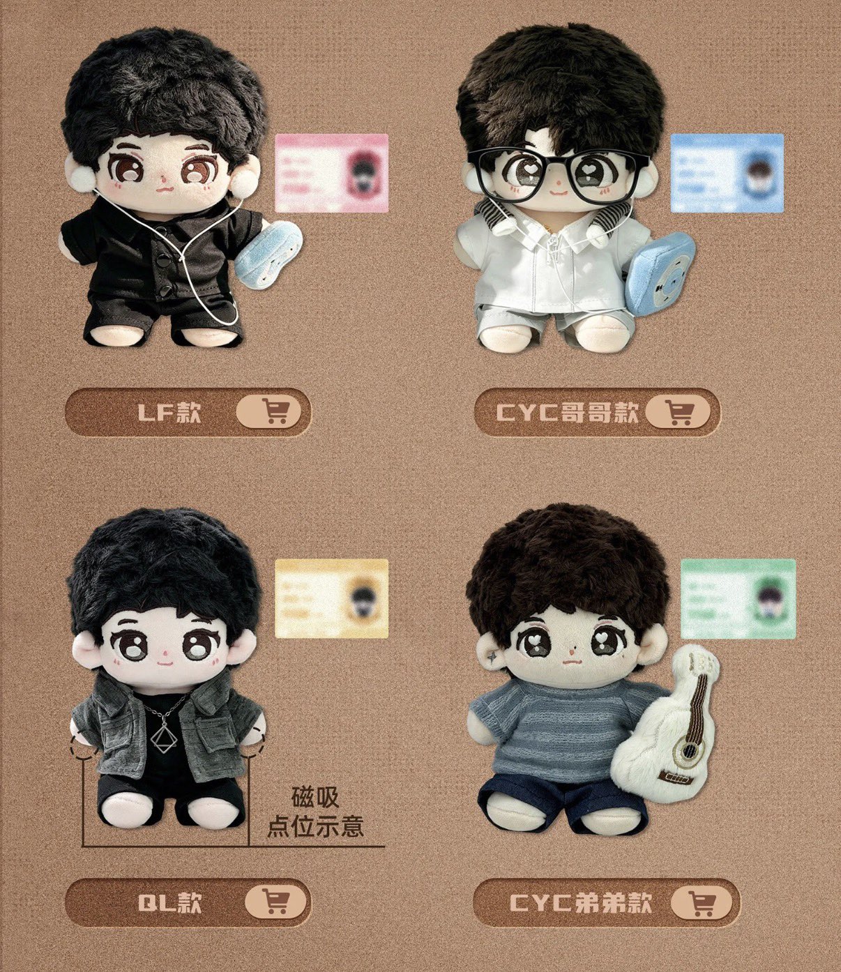 [PRE-ORDER] Double Helix Official Plush Doll Collection | Ayden Sng & Lyu Sitong