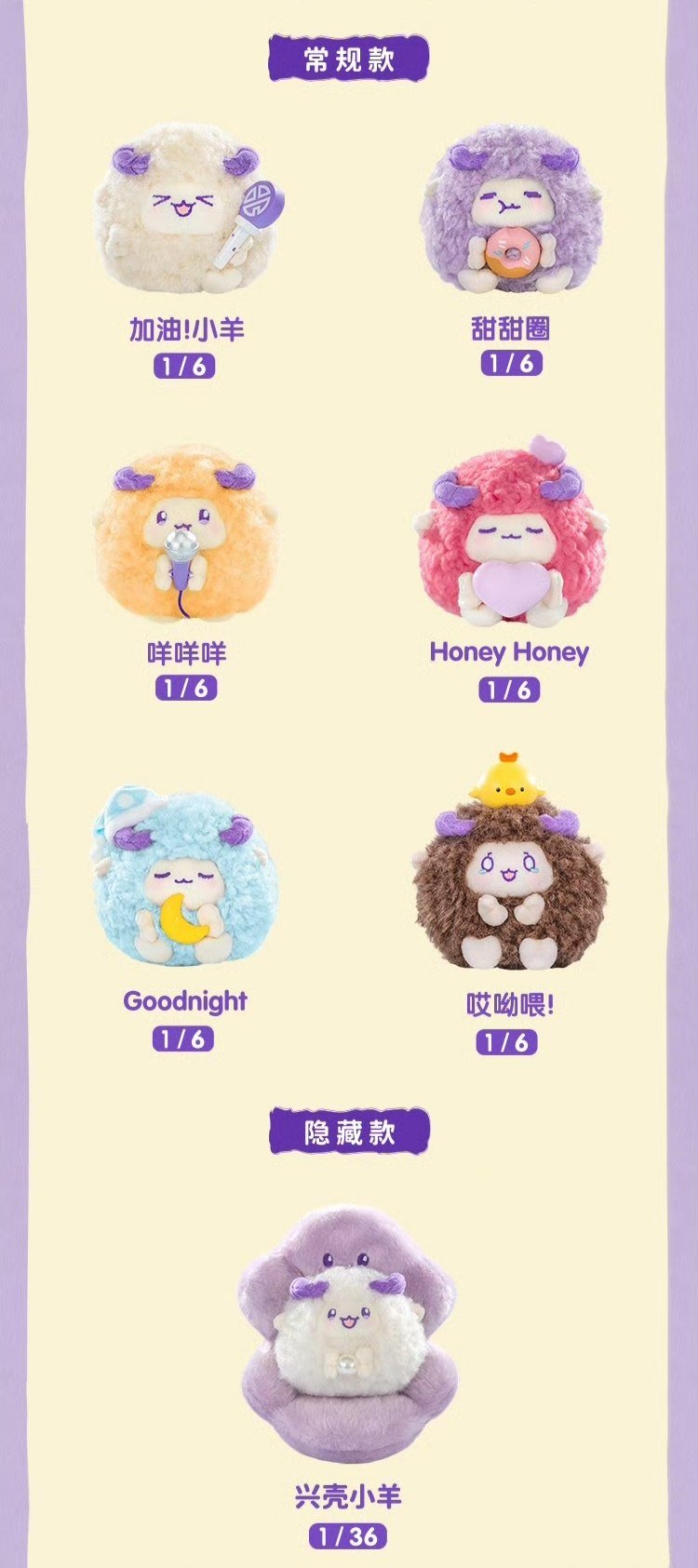 [PRE-ORDER] YIXING Official Dolls & Plush Blind Boxes | LAY Zhang Yixing