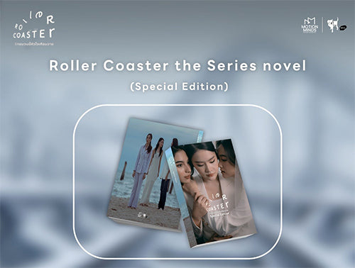 [PRE-ORDER] ROLLER COASTER Official Merch