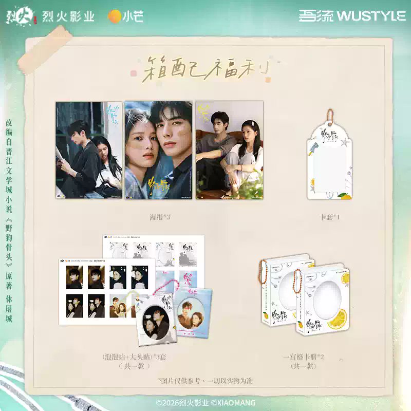 [PRE-ORDER] Love For You Official: Official Random Card Box