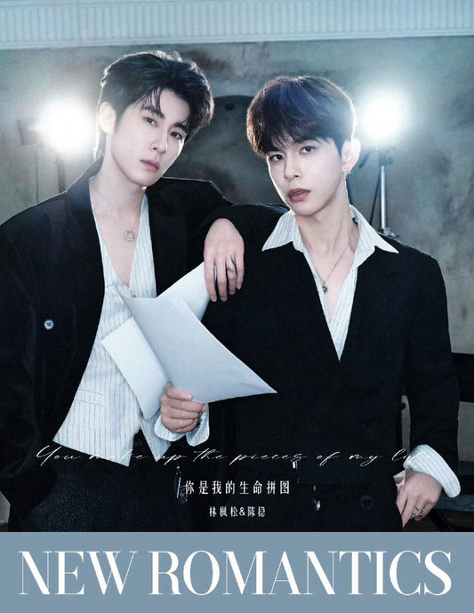 [PRE-ORDER] Pre-Order New Romantics x Fengwen Collection – (Lin Fengsong & Chen Wen) BL Magazine & Collectible Set