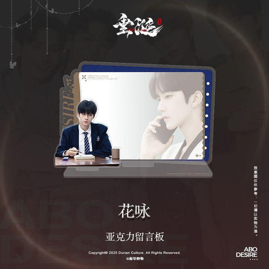 [PRE-ORDER] ✨ GOOOODS x Desire The Series: Message Board