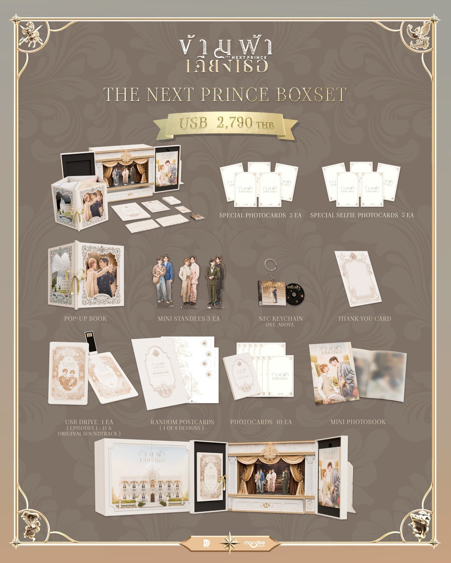 [PRE-ORDER] The Next Prince Official Merchandise USB & DVD Boxset