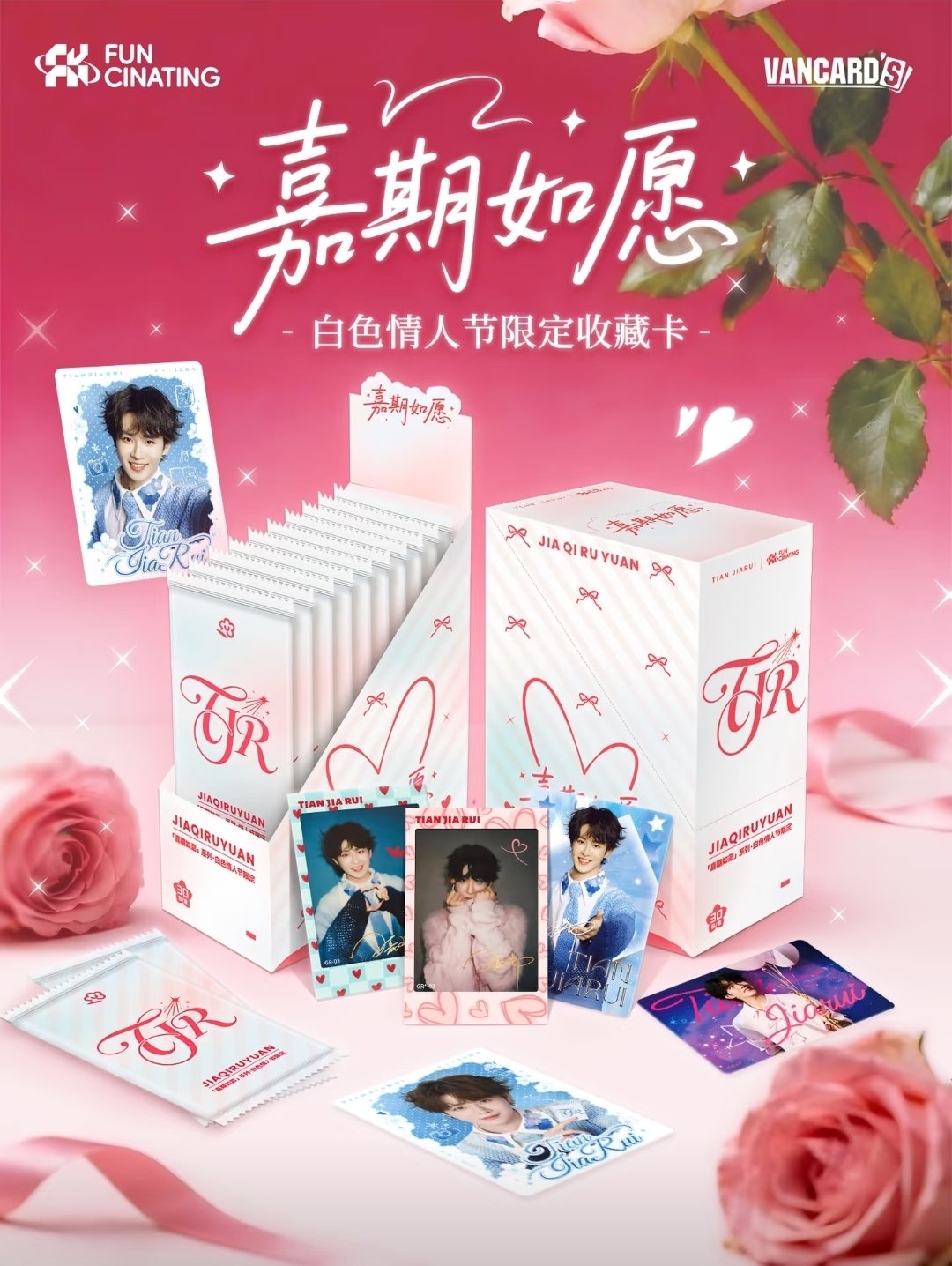 [PRE-ORDER] Tian Jiarui X FUNCINATING White Day Limited Edition Photocard Box – 30 Cards + Sticker | Collector Set