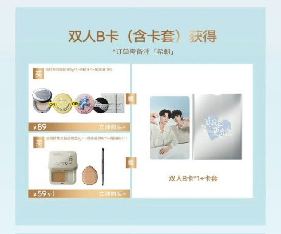 [PRE-ORDER] Kato-Kato x XiZhao (Live Exclusive) Beauty Collection