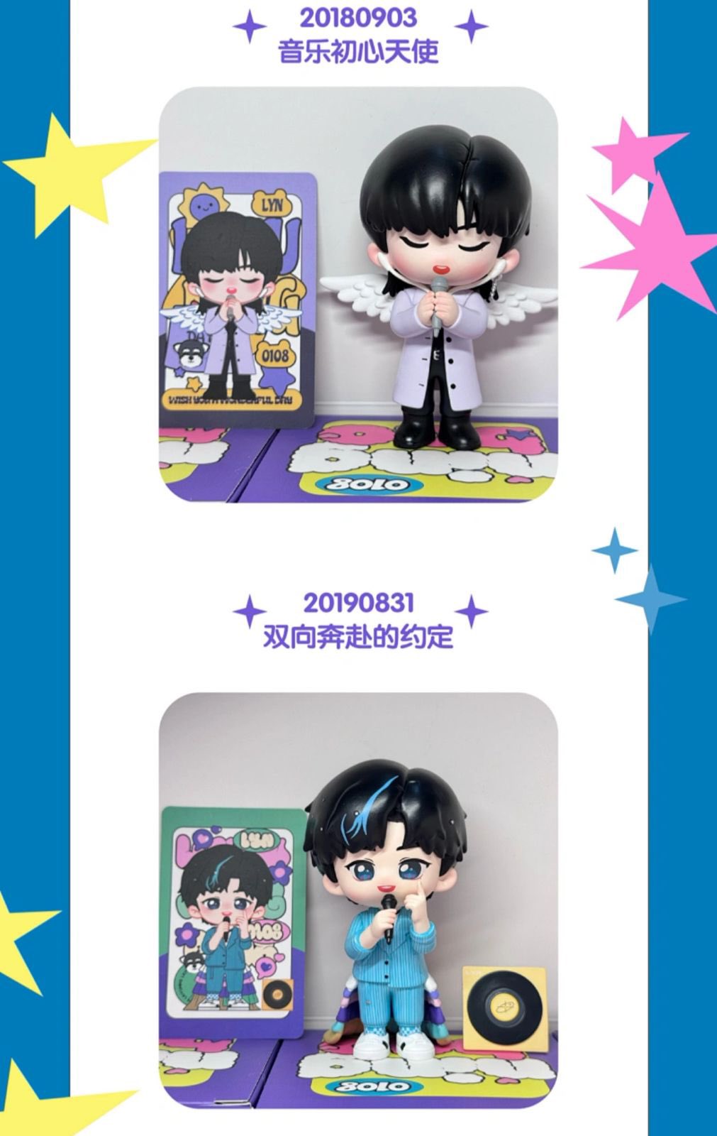 [PRE-ORDER] Ning Bao Collectible Figures – Liu Yuning Special Edition