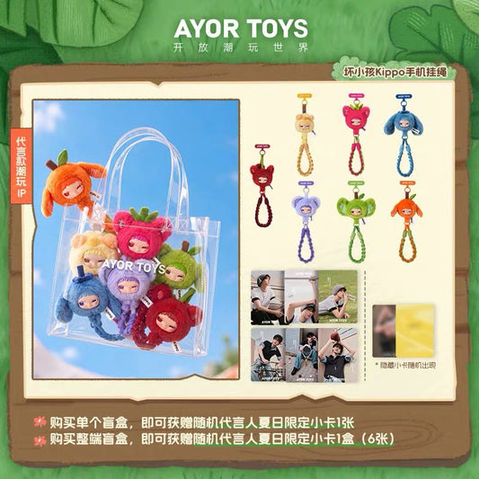 [PRE-ORDER]  AYOR Toys × Tian Xuning Kippo Mystic Fruits Blind Box Keychain