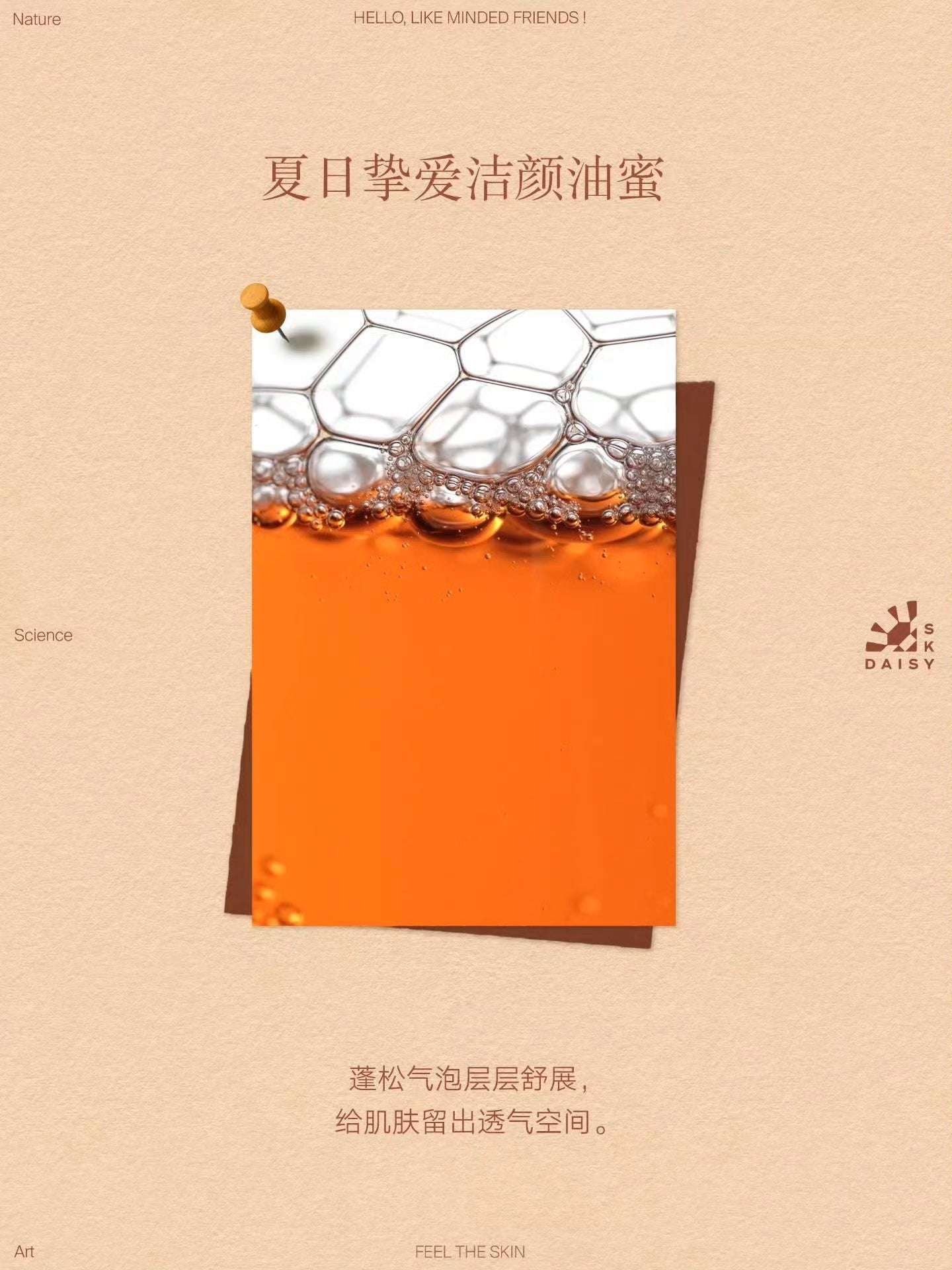 [PRE-ORDER] Daisy Sky x XiZhao Limited Collector Skincare Set