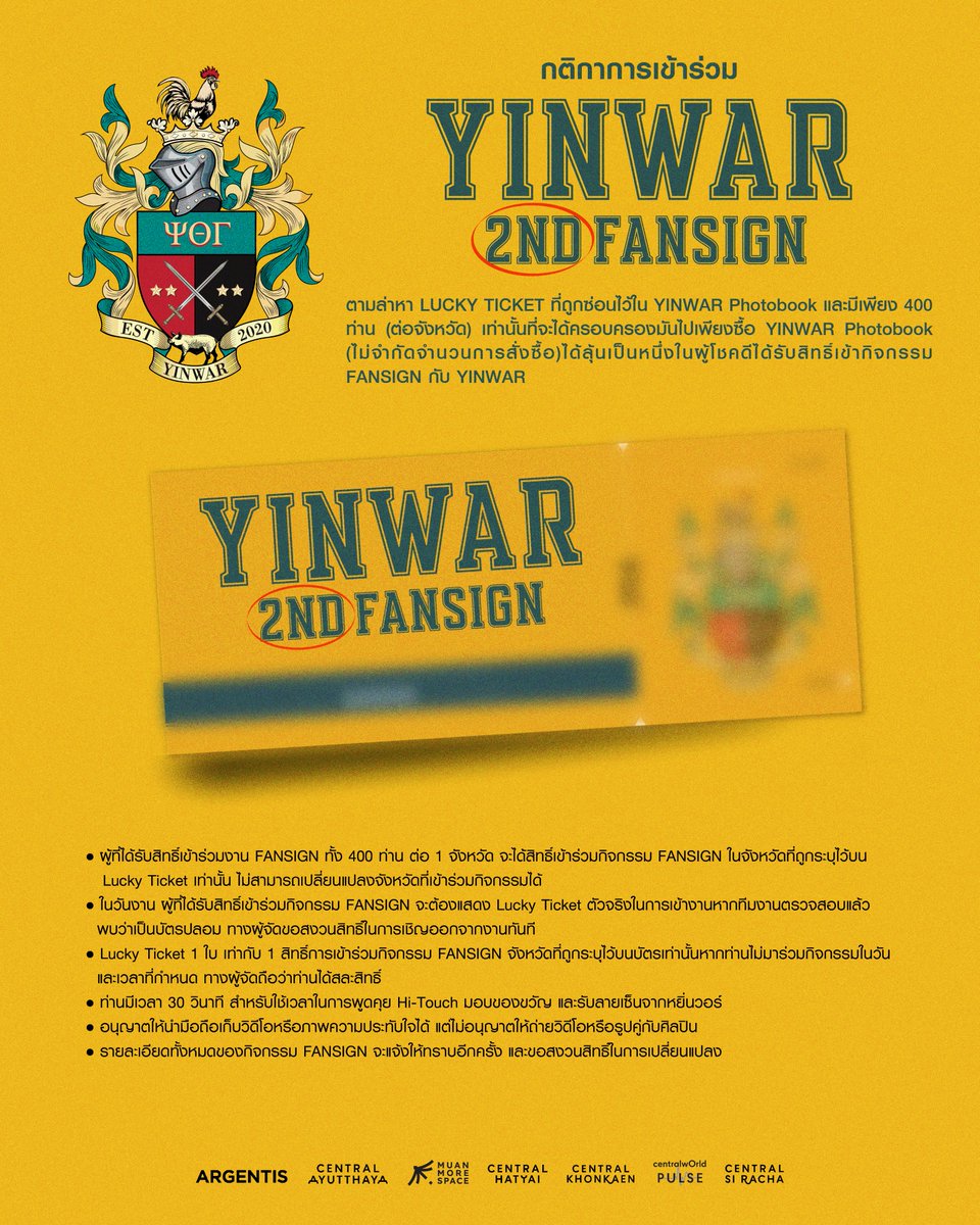 [PRE-ORDER] YinWar 2nd Fan Sign Official Photobook