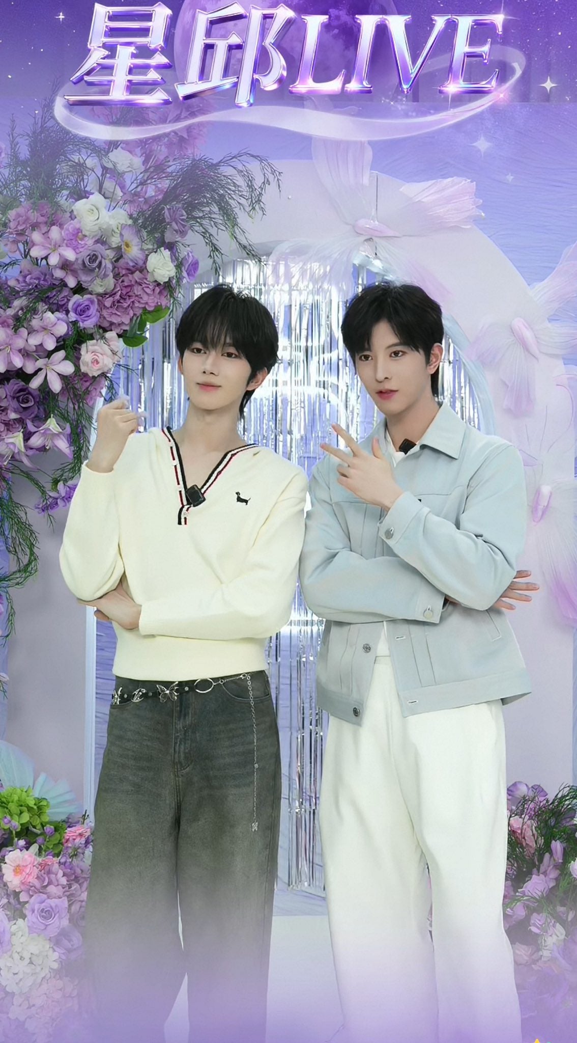 [PRE-ORDER] PCLP Shirt – Worn by Huang Xing (Livestream Outfit)