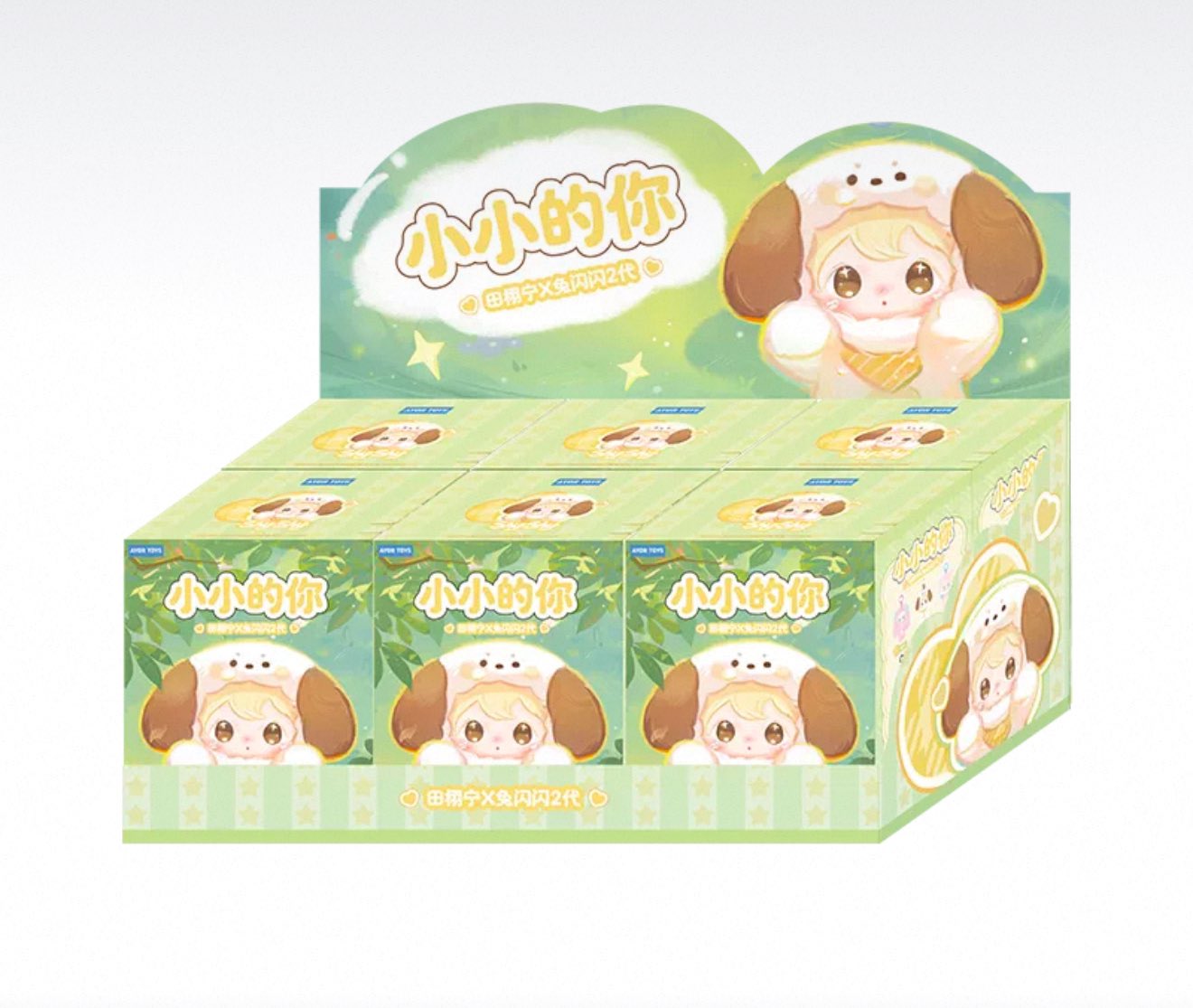 [PRE-ORDER] AYORTOYS x TianXuning – Shyshy Keychain Mystery Box (Free Cards Included)