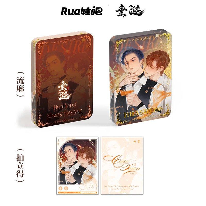 [PRE-ORDER] ABO Desire Official Merch Series 2! Umbrella, Envelope Card Frame, Peanut CP, Wolf Rabbit CP, DESIRE4