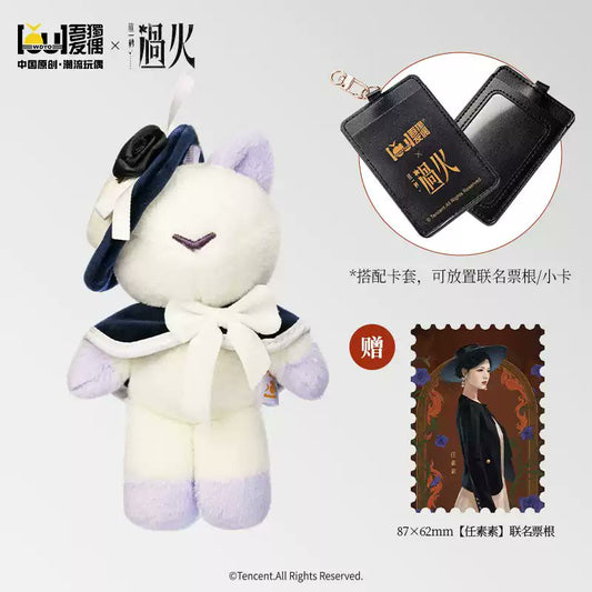 [Pre-Order] This Second Burning Fire (Overdo) Official Merchandise: Plush Doll