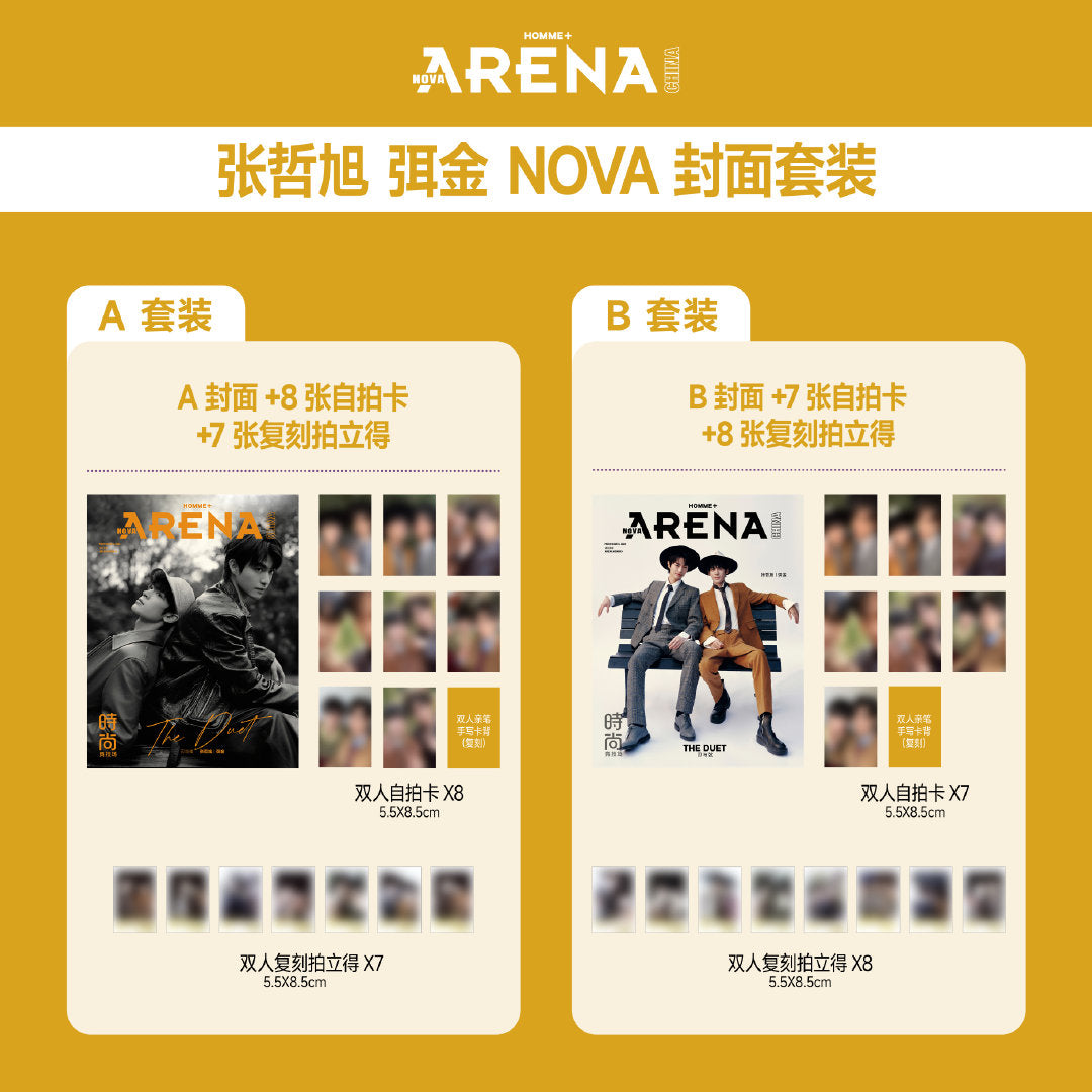 [PRE-ORDER] ARENA HOMME PLUS x Xu Jin Official Magazine