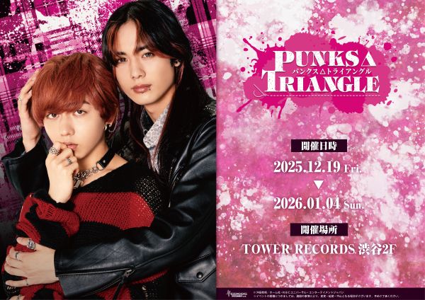 [Pre-Order] PUNKS TRIANGLE Pop Up  Exclusive Merchandise Collection