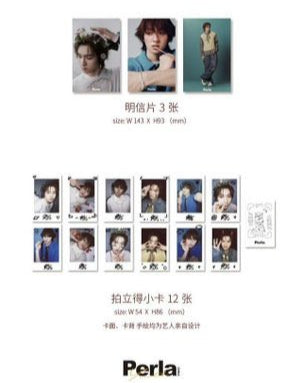 [PRE-ORDER] PERLA x Kong Magazine