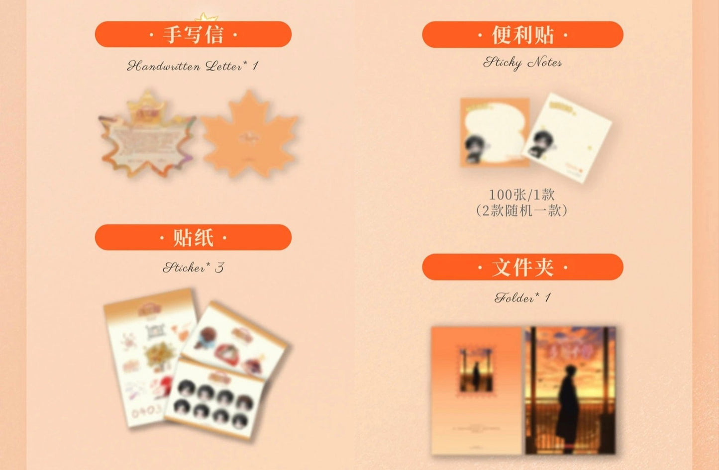 [PRE-ORDER] Pre-Order KIPUKA QIU “K-Keep Moving” Birthday Boxset – Qiu Dingjie Limited Edition BL Collector Set