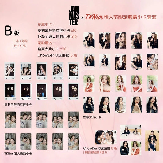 [PRE-ORDER] JAMMASTER x TangKuaNuea Photocard Set A/B/C – 40+ to 85 Cards + Posters + Laser Cards | Limited Edition Collector Merchandise