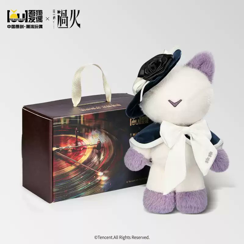[Pre-Order] This Second Burning Fire (Overdo) Official Merchandise: Plush Doll