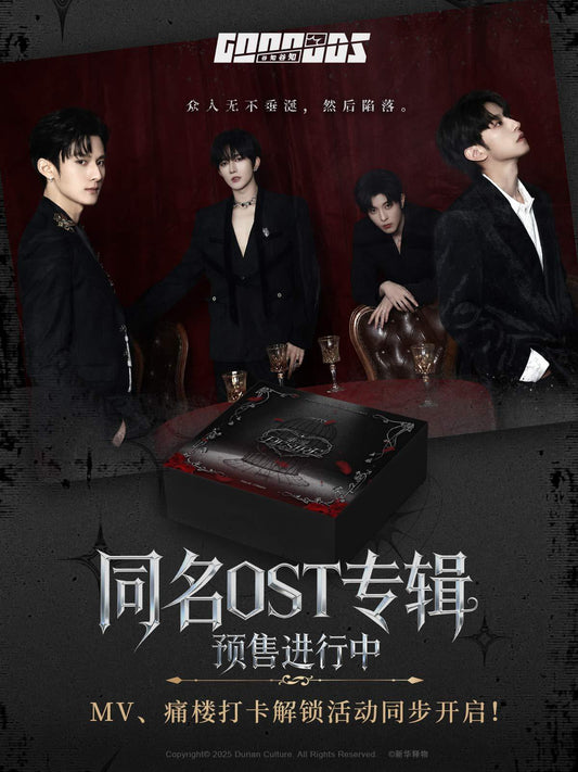 [PRE-ORDER] ABO Desire (DESIRE4) Official Merch: Original Soundtrack (OST) – Limited Edition Boxset