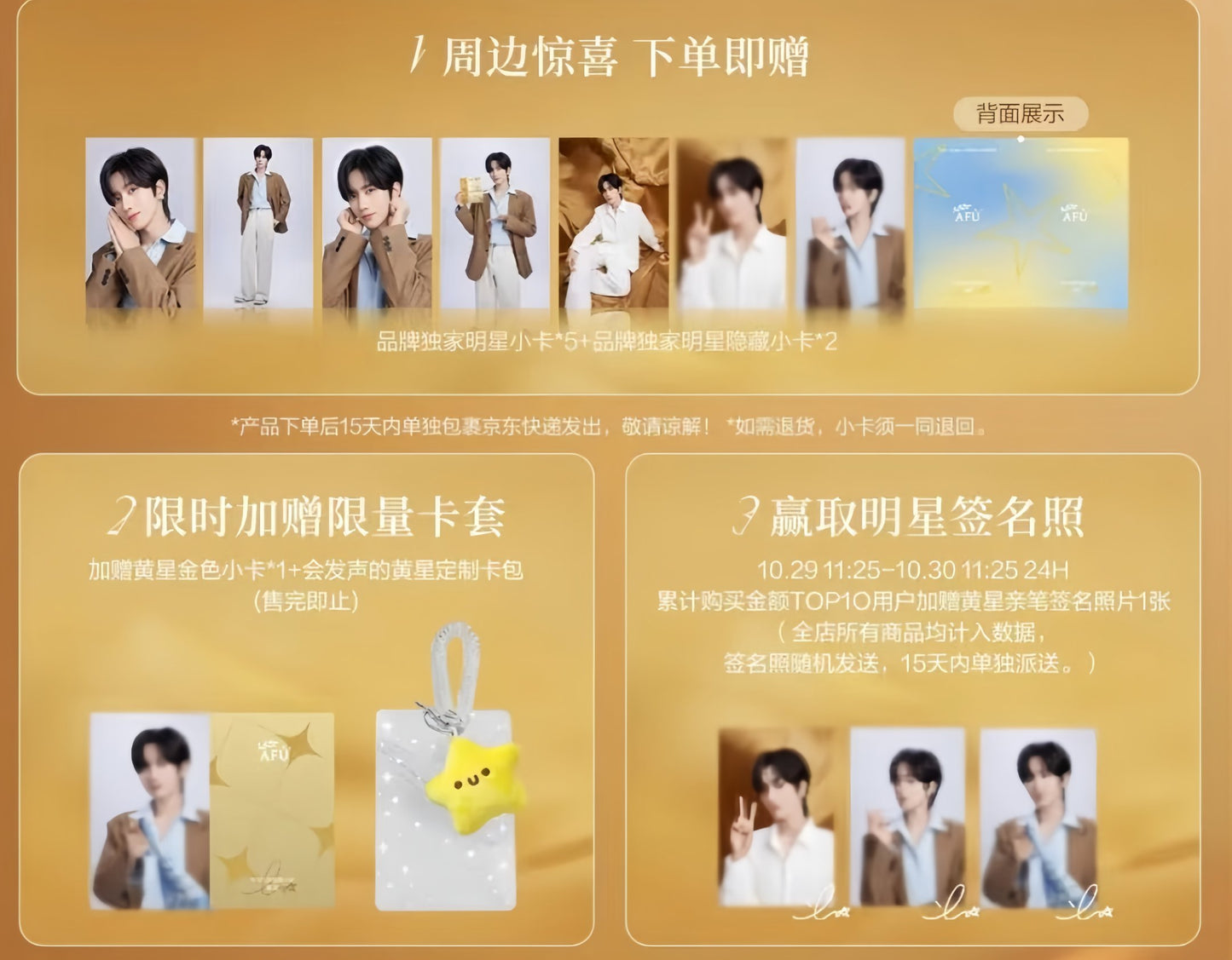 [PRE-ORDER] AFU x ELIOT HUANG | HUANG XING