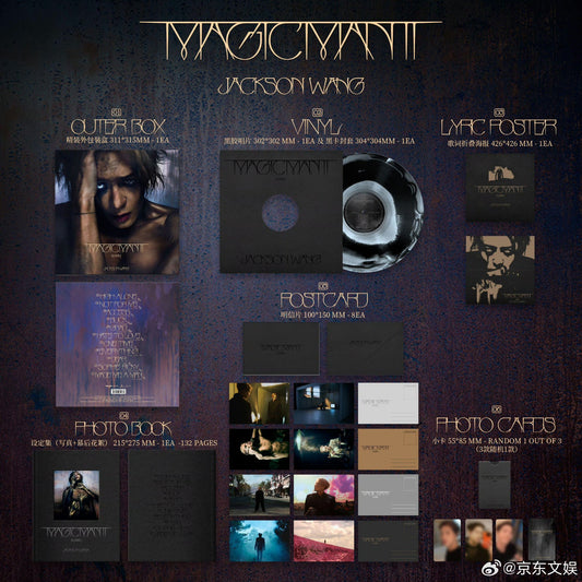 [PRE-ORDER] MAGICMAN 2 China Version – Official CD & Vinyl | Jackson Wang (TEAM WANG)