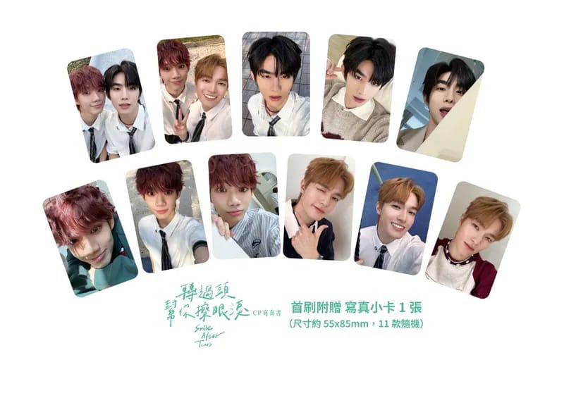 [PRE-ORDER] Smile After Tears CP Photobook Taiwan BL Collector Edition