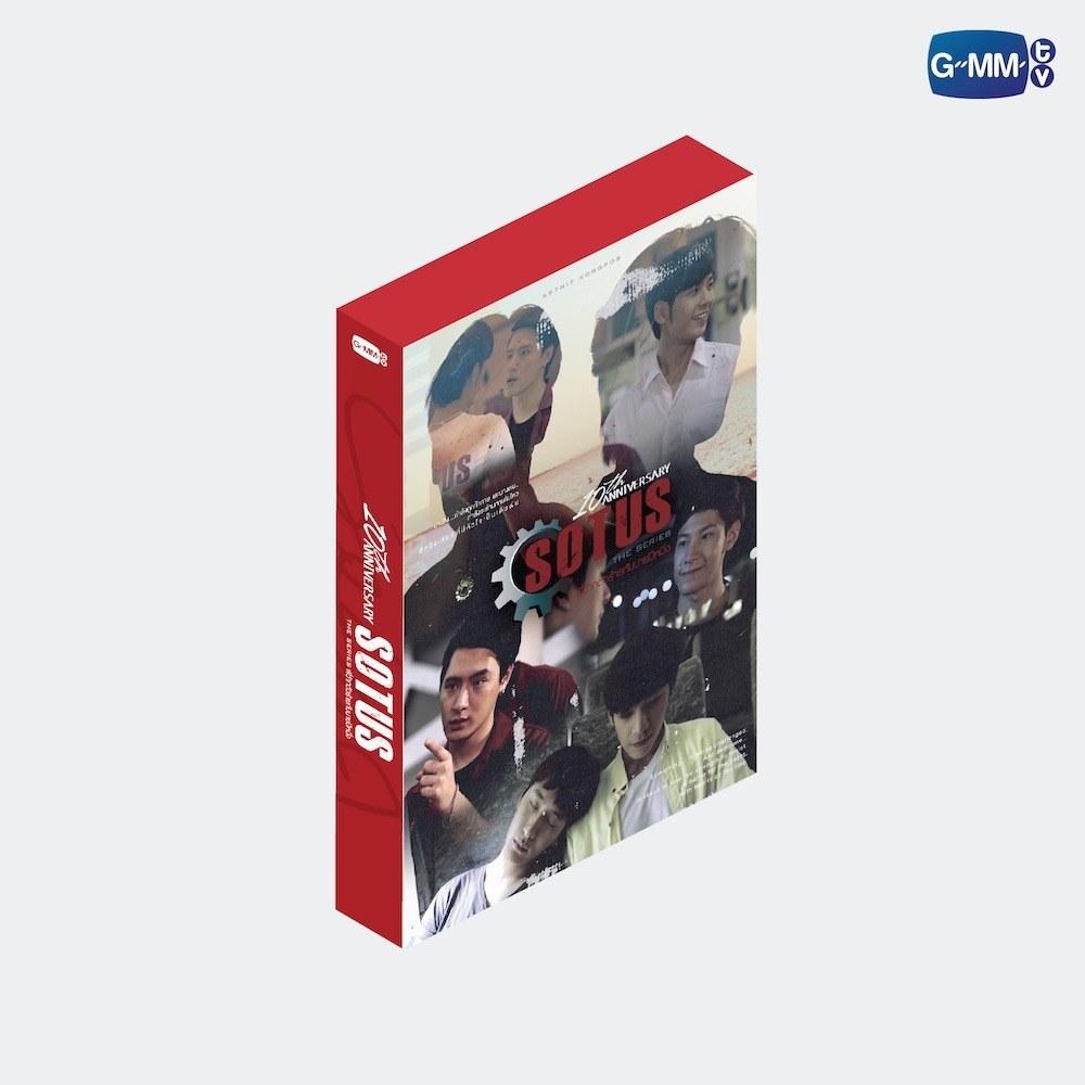 [PRE-ORDER] SOTUS The Series 10th Anniversary DVD Boxset | Krist & Singto