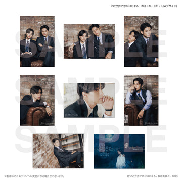 [Pre-Order] Love Begins in the World of What If – Official Drama Merchandise