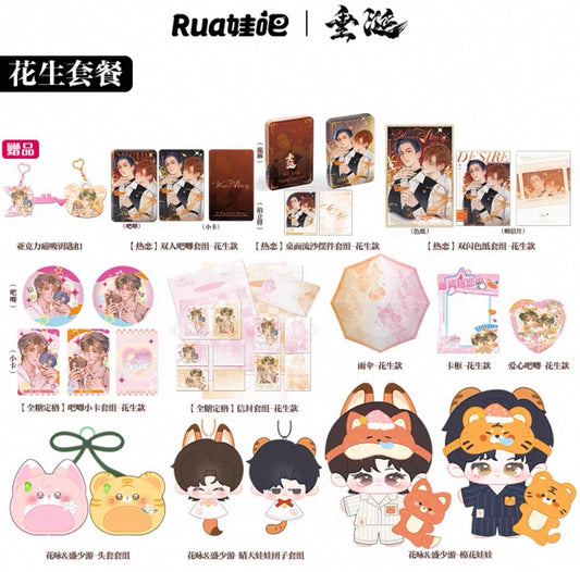 [PRE-ORDER] ABO Desire Official Merch Series 2 – Allin Magnetic Keychain Set
