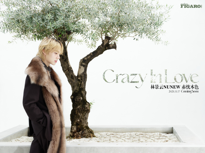 [PRE-ORDER] Madame Figaro x Nunew Magazine