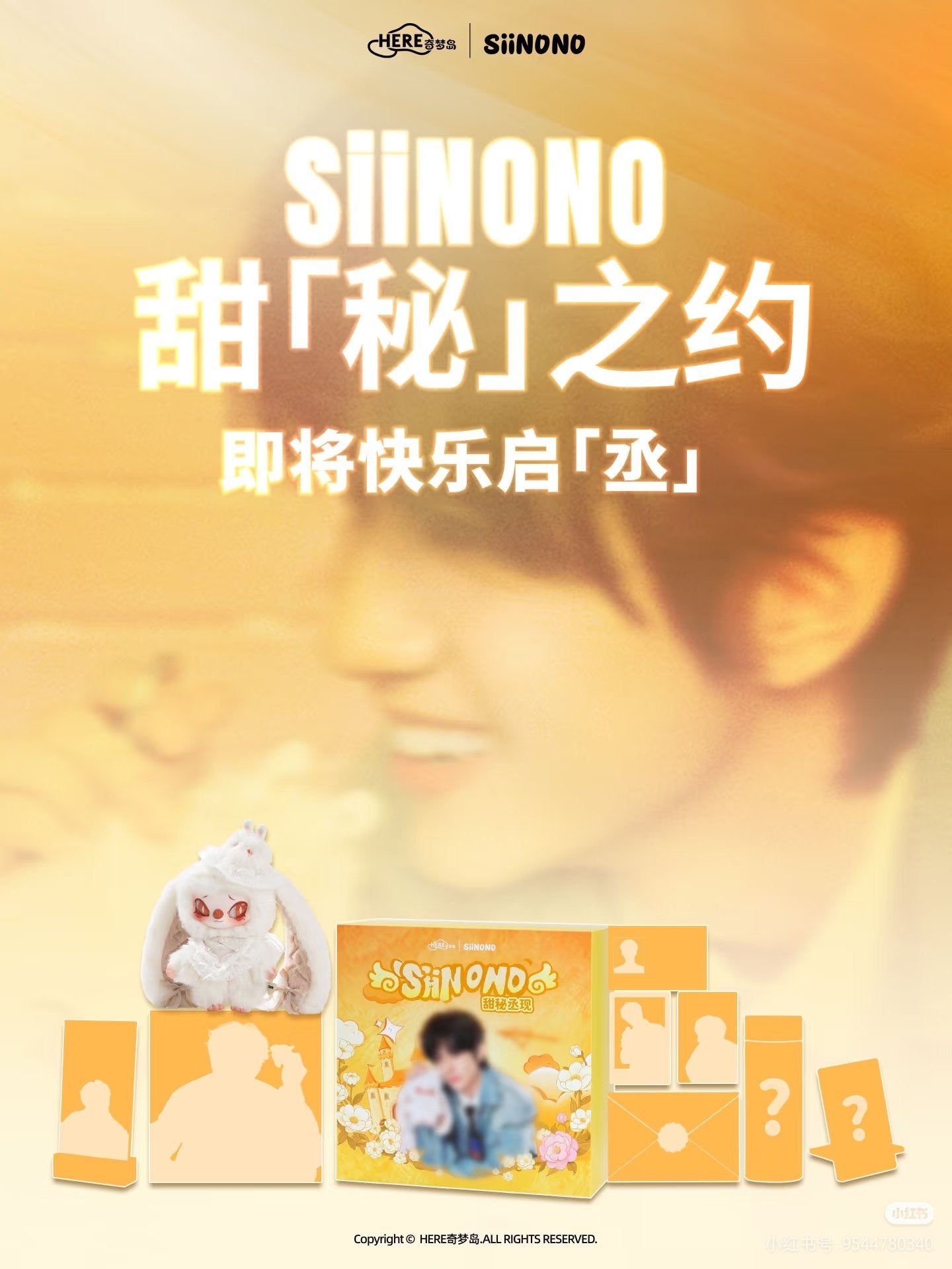 [PRE-ORDER] SIINONO x Liu Xuancheng Sweet Secret Date Box Set – Limited