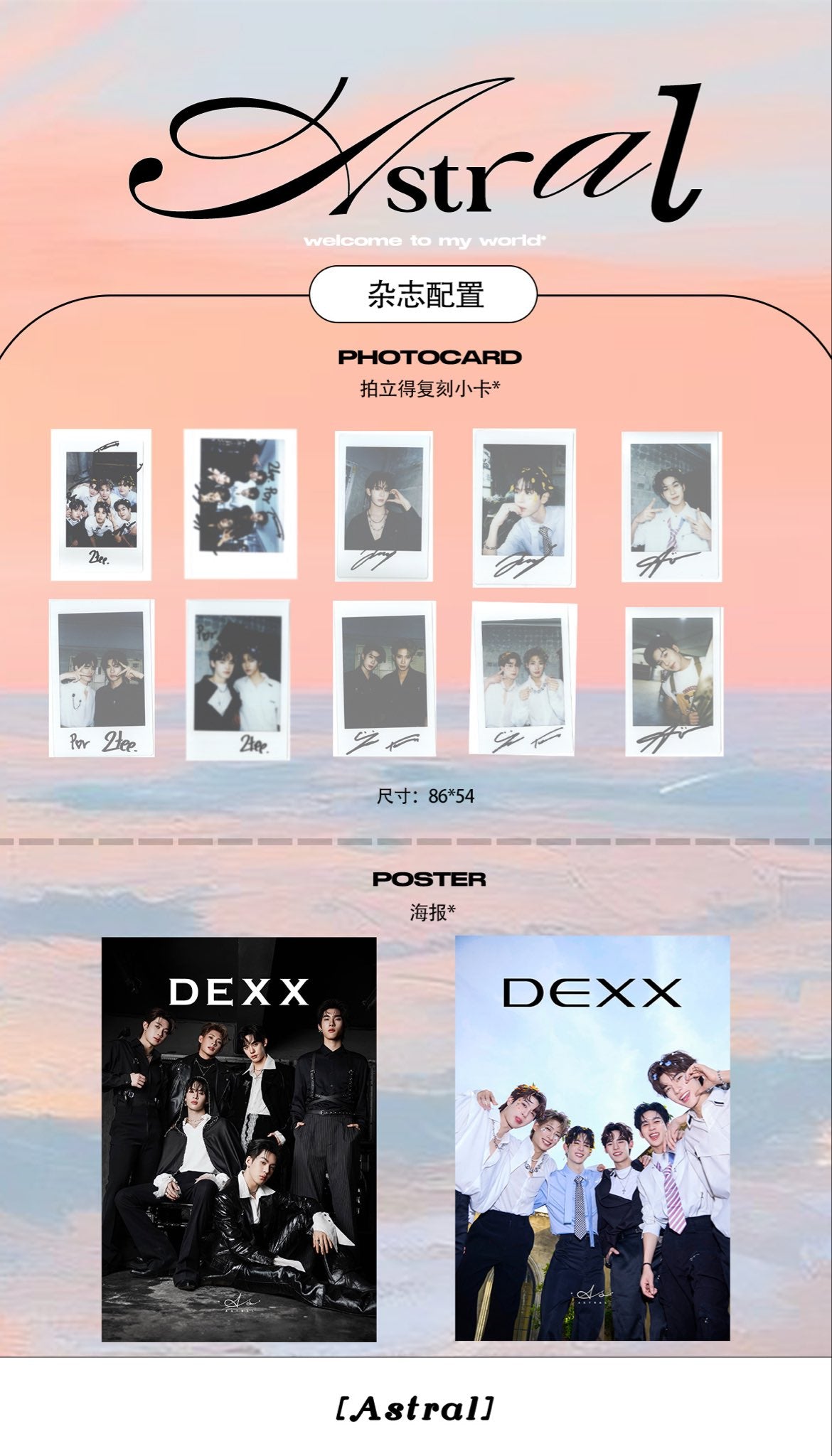 [PRE-ORDER] ASTRAL x DEXX Magazine