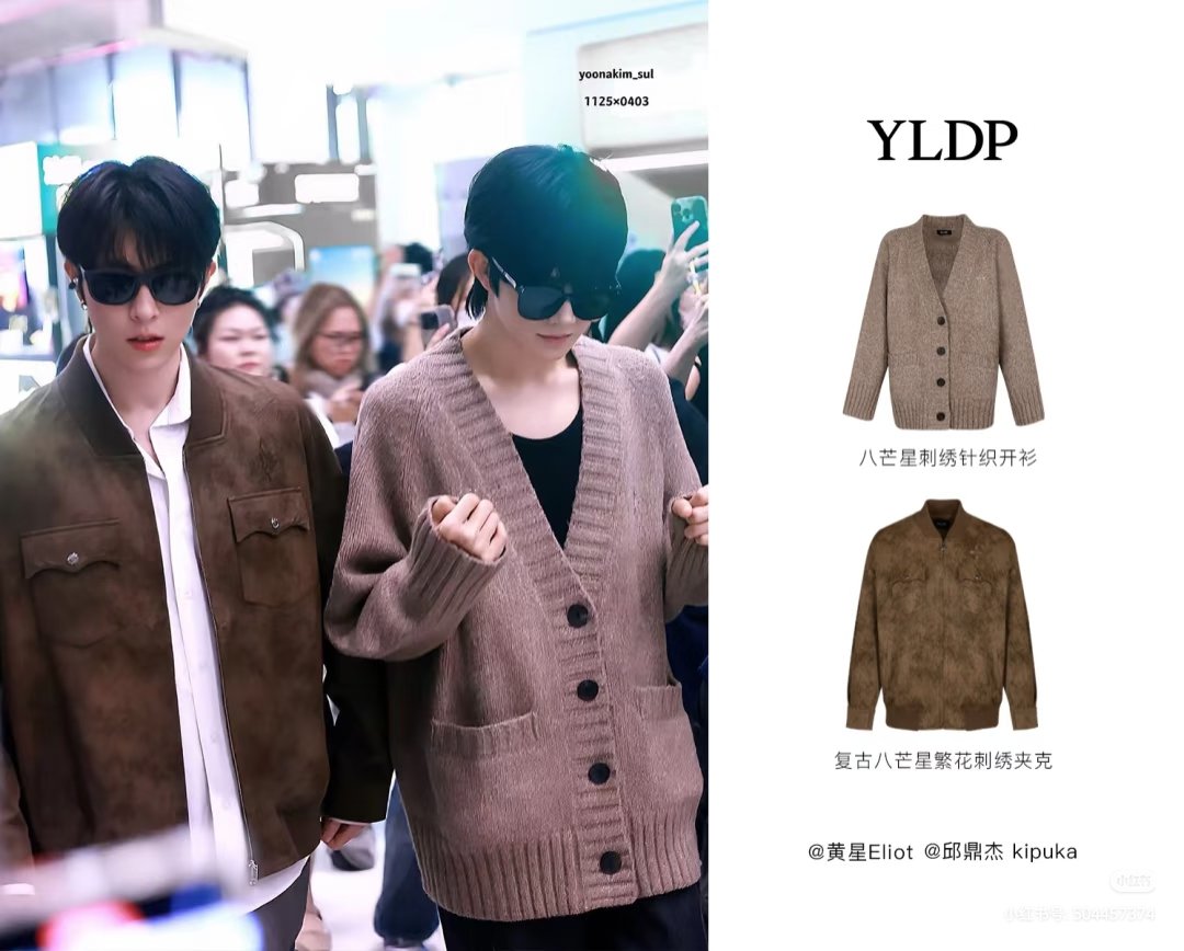 [PRE-ORDER] ✨ Huang Xing  “YLDP ” Knitted Sweater | Actor’s Personal Accessory ✨
